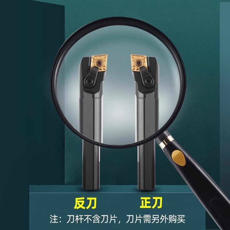 95度数控内孔车刀S20R25S32S-MCLNR12镗孔合金车弹簧钢刀杆刀具图3