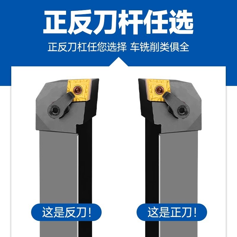 95度数控外圆刀杆车床端面车刀MCLNR/L2020菱形刀片弹簧钢刀具图3