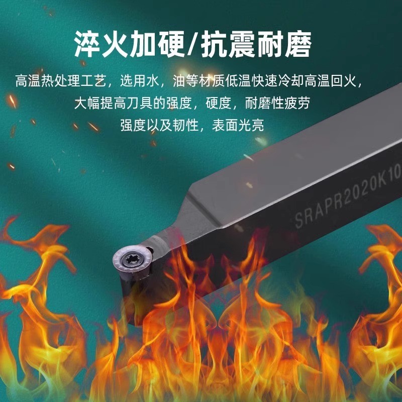 外圆刀杆数控车刀杆圆弧车刀车床刀具SRACR圆刀片R3/R4/R5/R6/R8图3