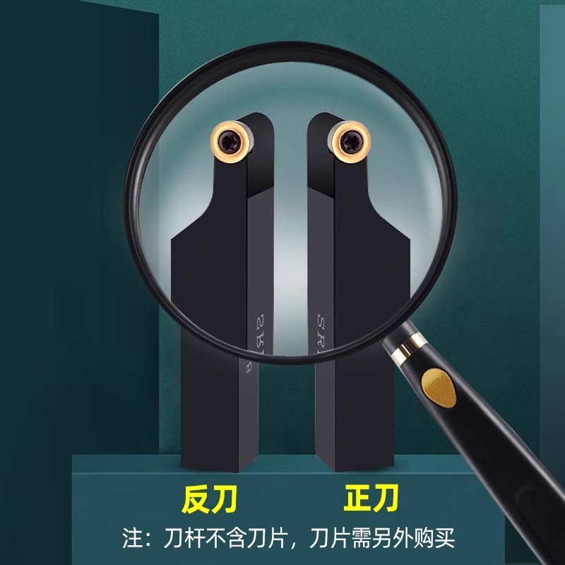外圆刀杆数控车刀杆圆弧车刀车床刀具SRACR圆刀片R3/R4/R5/R6/R8图2