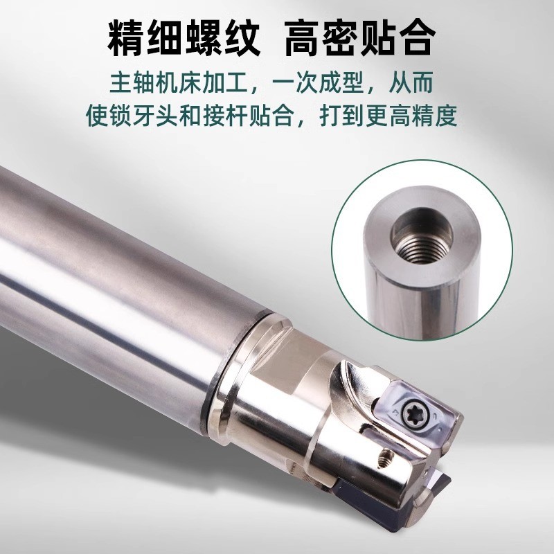鎢鋼抗震銑刀桿鎖牙式刀頭可換頭數控加工中心內螺紋刀桿合金加長