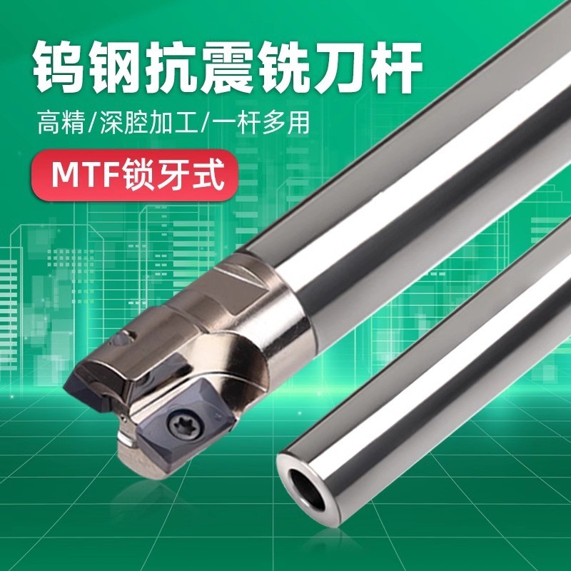 钨钢抗震铣刀杆锁牙式刀头可换头数控加工中心内螺纹刀杆合金加长图2
