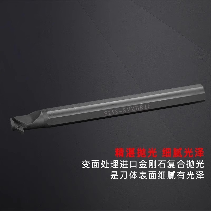 93度数控镗孔内孔车刀杆S16Q-SVZBR11 S20R-SVZCR11车床割槽刀杆图2