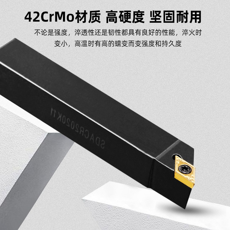 数控刀杆90度外圆车刀杆SDACR1616H11菱形车床端面机夹刀1212H07图3