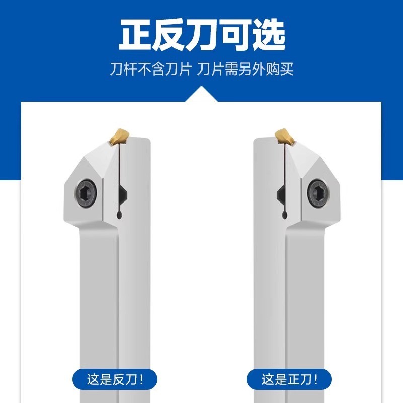 数控45度仿形刀杆车削外径退刀槽MGEUR斜槽浅槽双头刀ED端面槽刀图3