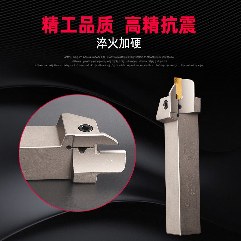 端面切槽刀杆mghh320数控槽刀弹簧钢外圆平面割槽刀圆弧大切深425图2