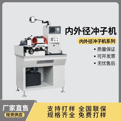 高精度內外徑沖子研磨機配滾輪式大角度盤三爪卡盤筒夾式大角度