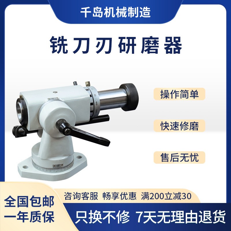 千岛机械600系列工具磨床通用磨床附件铣刀钻头研磨附件枪钻附件图3
