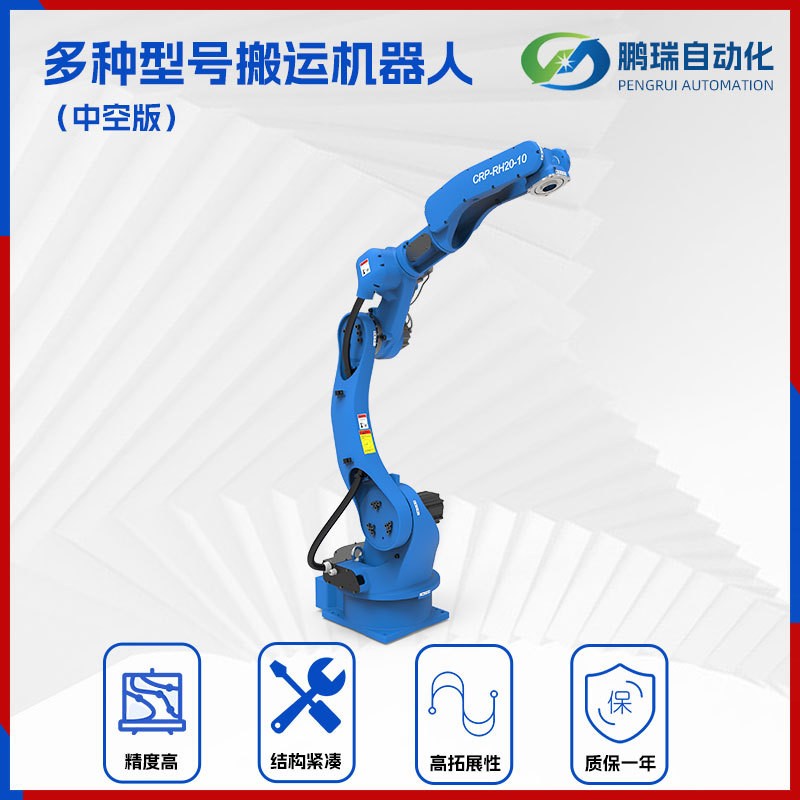 厂家现货汽车配件搬运机器人 喷涂上下料机械手 中空版搬运机器人图3