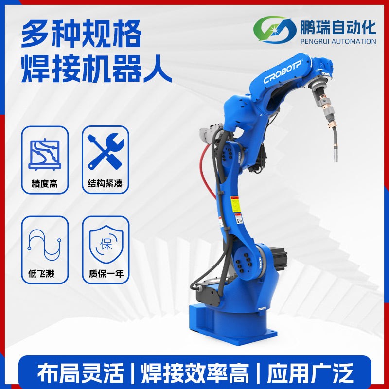 厂家供应工业用六轴机械手 自动生产线焊接机器人 打磨机械手臂图2