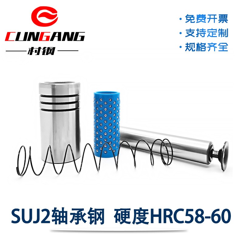 导柱导套现货 冲压汽车模具配件SRP滚珠导柱精密加工导柱导套组件