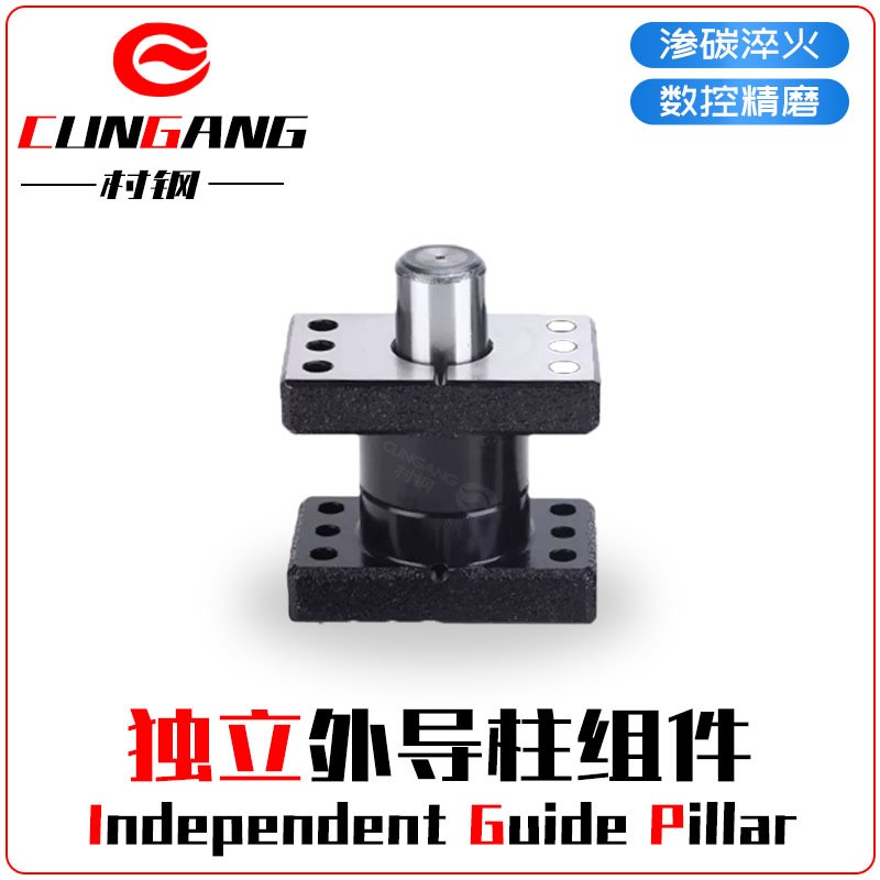 定制独立外导柱组件MYKP/MYZP/MYAP模具带座模架精密滚珠导 柱导套
