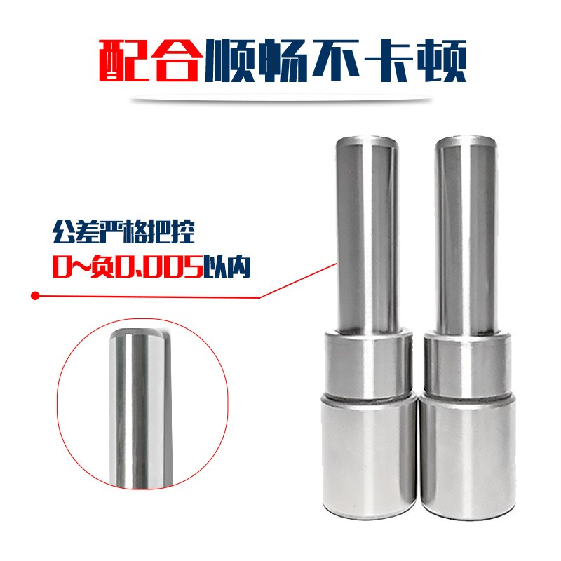 定制SGP滑动导柱导套精密冷冲压模具配件加硬轴承钢模架外导向柱图3