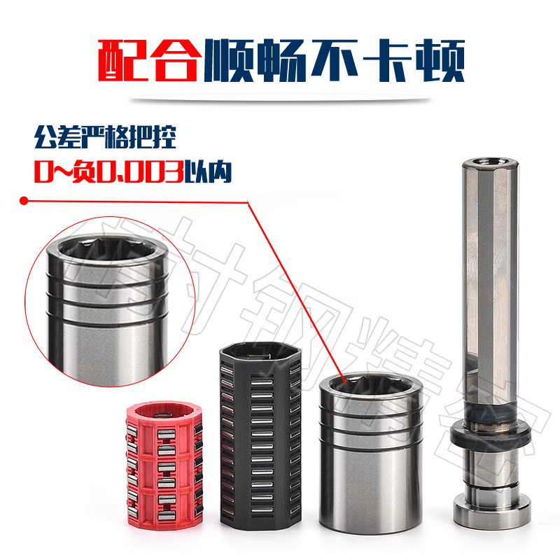 高精密滚针导柱导套组件SRMBL/SRGBL六方八方导柱导套标准组件图2