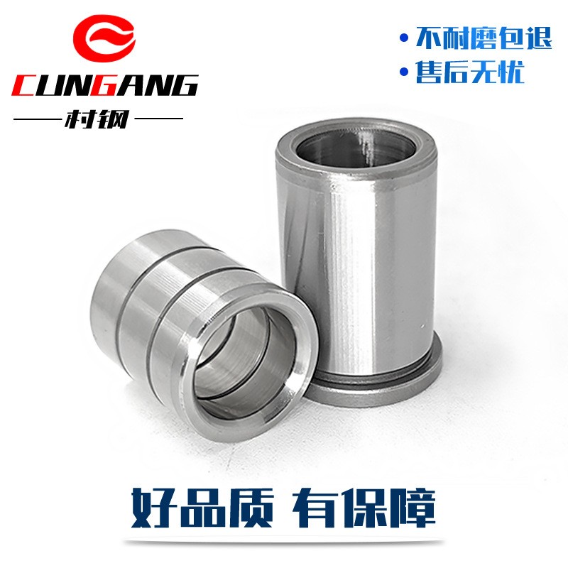 定制精密GA有肩衬套导套轴承钢模具GB导柱导套内导柱精密内导套图3