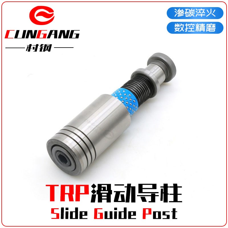 定制TRP滚珠导柱导套精密加工冲压模导柱导套滚动铜套模具导柱图3