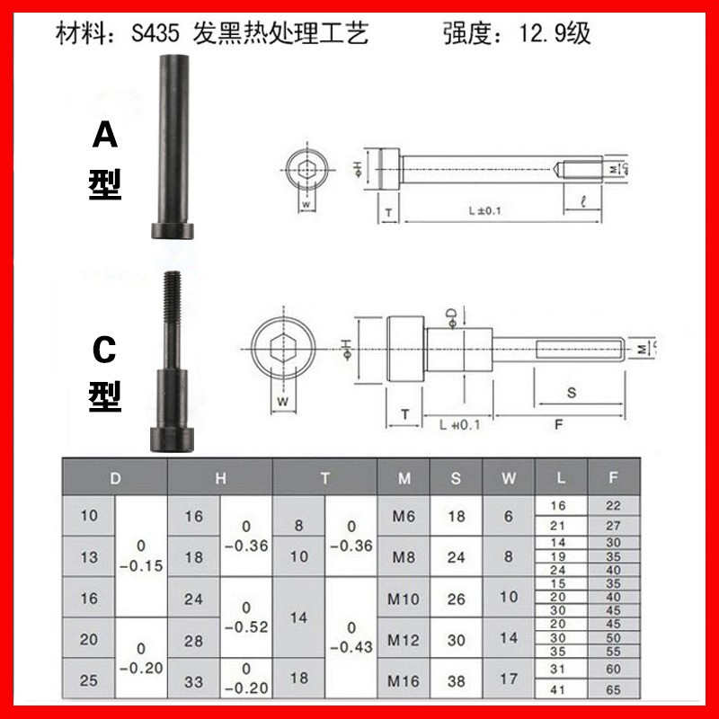 模具小拉杆 13 16 20 25模具配件A型C型限位小拉杆螺丝拉杆套包邮图3