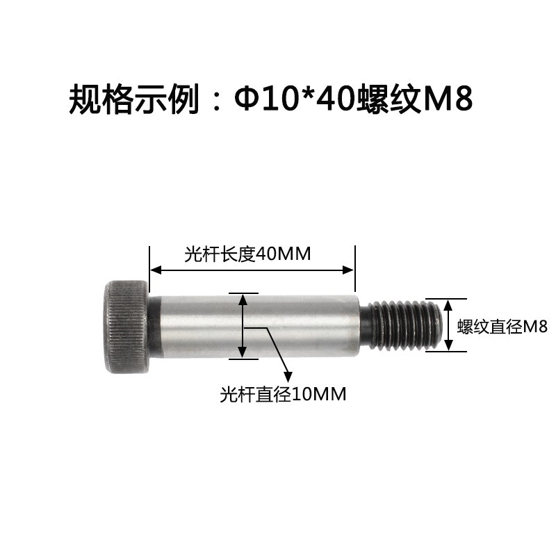 12.9级卸料螺丝MSB外螺纹型304不锈钢塞打等高螺栓m4mφ6m8m10m12图2