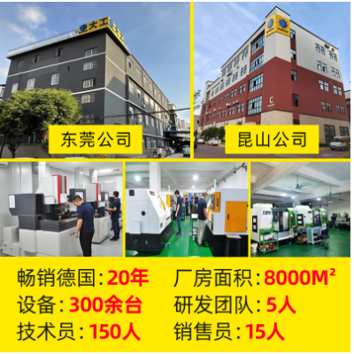 塑料模具配件顶针司筒扁图2