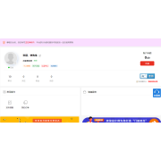 上海至寻网络技术有限公司